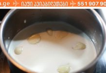 ნიორი რძეში ჯადოსნური საშუალებაა! მკურნალობს ყველაფერს: ხველას, ართრიტს, გულის პრობლემებს, რადიკულიტს, უძილობას და სხვას!