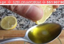 დალიეთ ეს სასმელი დილით, თქვენ განაახლებთ ღვიძლის უჯრედებს და შეინარჩუნებთ ორგანიზმის ახალგაზრდობას!