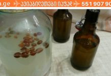 ბრინჯი მკურნალობს ოსტეოქონდროზს და აშორებს მარილებს სახსრებიდან!