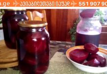 ჭარხლის სამკურნალო თვისებები: 11 მიზეზი, თუ როგორ უნდა მიიღოთ მისგან ყველა სასარგებლო თვისება!