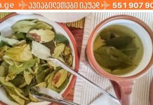 პანკრეასის ეფექტური გაწმენდა დაფნის ფოთლების მეშვეობით! ეს მცენარე მართლა ღვთის საჩუქარია!