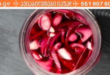 ხახვის და ღვინის ნაყენი ვირუსების წინააღმდეგ! უზარმაზარი სარგებელი თქვენი ჯანმრთელობისთვის!