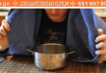 ზღვის მარილი და სოდა: ყველაზე ეფექტური ინჰალაციები გაციების საწინააღმდეგოდ!