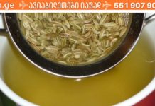 შაქარი ნორმას დაუბრუნდა და ტკივილი შემცირდა. მიკვირს, მაგრამ ხალხურმა მედიცინამ სასწაული მოახდინა!