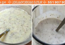 სხეულის გაწმენდა და განკურნება სელის თესლის დახმარებით! სცადეთ ეს მარტივი, იაფიანი და ეფექტური მეთოდი!