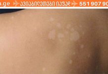 როგორ უნდა შეამოწმოთ თქვენი ჯანმრთელობა ექიმების მიერ ძვირადღირებული გამოკვლევების გარეშე?!