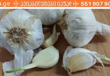გულის დაავადება პირდაპირ კავშირშია ჰაერის დაბინძურებასთან. აი, როგორ დაიცვათ თავი ყოველივე ამისგან!