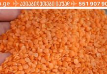 სუფთა სისხლძარღვვები და კარგი მხედველობა! ჩვენ ვსაუბრობთ ათეროსკლეროზის პრევენციასა და მკურნალობაზე!