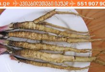 თუ გაწუხებთ რევმატიზმი, რადიკულიტი ან თავის ტკივილი, შეგიძლიათ დაიდოთ პირშუხას კომპრესა!