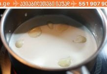 ამ ბუნებრივი და ჯანსაღი სამკურნალო საშუალების დახმარებით მაღალი წნევა აღარასდროს შეგაწუხებთ!