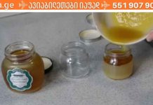 საიდუმლო მალამო მრავალი დაავადების განსაკურნებლად! მკურნალობს სინუსიტს, აბსცესს, სახსრებს და ა.შ. – ეს უნდა სცადოთ!