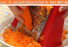 როგორ კურნავდა ჩემი ბებია ვარიკოზულ ვენებს სტაფილოს დახმარებით?!