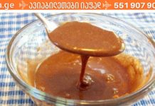 როდესაც წნევა მატულობს, მე ყოველთვის ვიყენებ ამ ელემენტარულ საშინაო საშუალებას!