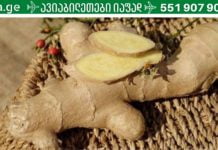 გულძმარვის სამკურნალო ხალხური საშუალებები: სოდა, ბანანი, კოჭა და საღეჭი რეზინი!