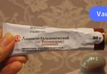 ყველასგან დავიწყებული ვიშნევსკის მალამო ყოვლისშემძლე წამალია! ეს დაგეხმარებათ უამრავი დაავადებების წინააღმდეგ ბრძოლაში!