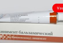 დავიწყებული ვიშნევსკის მალამო ამ 4 დაავადების წინააღმდეგ ბრძოლაში დაგეხმარებათ!