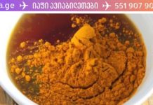 მსოფლიოში ყველაზე ძლიერი ანტიბიოტიკი კურკუმიანი თაფლია! ექიმებიც კი ვერ ხსნიან მის ასეთ უნიკალურ ძალას!