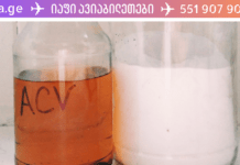 ამ ნარევის დახმარებით, ხელებსა და ფეხებზე, სოკო მყისიერად გაქრება! ვინ იფიქრებდა? მხოლოდ 3 ინგრედიენტი!