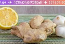 ეს საშუალება გაწმენდს ღვიძლს და გააძლიერებს იმუნურ სისტემას! Შენ ეს უნდა იცოდე! დაეხმარე ორგანიზმს შეინარჩუნოს ჯანმრთელობა რაც შეიძლება დიდი ხნით!
