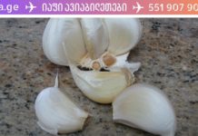 6 ნიშანი იმისა, რომ თქვენი სხეული იტანჯება კანდიდას სოკოსგან! მოიშორეთ იგი ბუნებრივად, ხალხური სამკურნალო მეთოდებით!