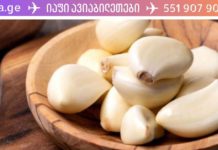 ადამიანები, რომლებსაც აკრძალული აქვთ ნივრის ჭამა! ადამიანების 6 კატეგორია, ვისთვისაც ნიორი უკუნაჩვენებია!