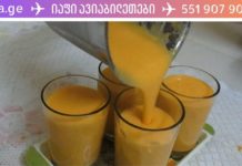 გააძლიერეთ ძვლები და გაათავისუფლეთ სახსრების ტკივილი ამ ბუნებრივი სასმელის დახმარებით!