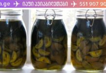 მწვანე კაკლი ფასდაუდებელი წამალია, რომელიც მძიმე დაავადებებს განკურნავს და ფეხზე წამოგაყენებთ!