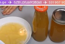 10 საკვები, რომელიც იპარავს ახალგაზრდობას! საჭიროა მხოლოდ გარკვეული საკვების მოხმარების შეზღუდვა და გარეგნობაში შესამჩნევ ცვლილებებს მაშინვე შენიშნავთ!