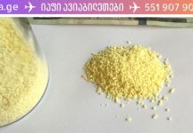 თირკმელების წმენდა მარცვლეულით: გამოდევნის ქვიშას, კენჭებს და მკურნალობს ცისტიტს!