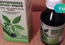 აფთიაქებში არ აცხადებენ, რომ ეს დაბალფასიანი წამალი 10 ძვირადღირებულ წამალს ჯობია!