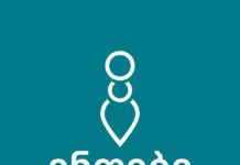 ბუღალტრული სერვისი – საიმედო მხარდაჭერა თქვენი ბიზნესისთვის