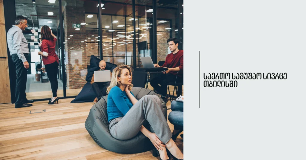 coworking space delisihub