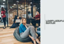 DelisiHub – თანამედროვე Coworking სამუშაო სივრცე თბილისში coworking space delisihub
