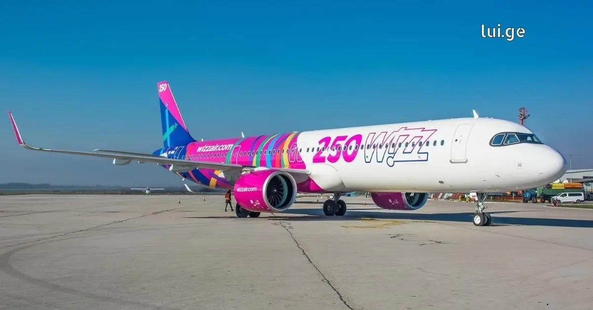 viziari 2026 ვიზიარი მოგზაურობა ქუთაისიდან